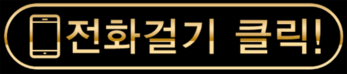 동성로룸싸롱